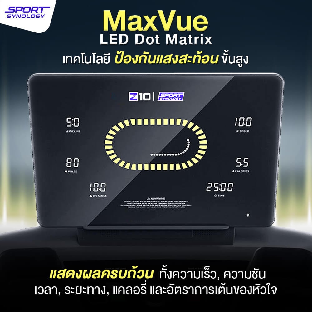 ลู่วิ่งไฟฟ้า SPORTSYNOLOGY รุ่น Z10 มอเตอร์ DC 5 HP สายพานกว้าง 52 CM ชันพิเศษ 20 ระดับ_6